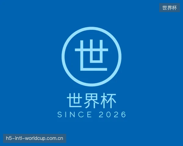 发现世界杯部门